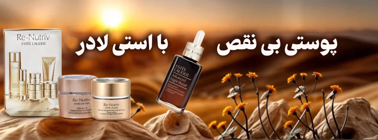 استی لادر قویترین ضدچروک دنیا